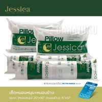หมอนหนุน+หมอนข้าง (แพ็คคู่)หมอน+หมอนข้าง (แพ็คคู่)Pillows+Bolsters (Set 4 Pcs.)JESSICA เซ็ตหมอน X2